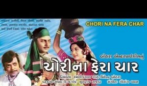 Chori Na Phera Char - Part 4 - Full Movie Gujarati