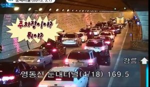 Accident dans un tunnel, les automobilistes s'organisent...