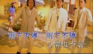 Grasshopper - Bao Bei , Dui Bu Qi (Lyric Video)