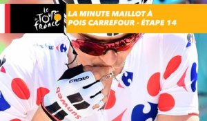La minute maillot à pois Carrefour - Étape 14 - Tour de France 2017