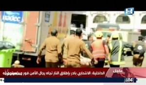 Attentat raté à La Mecque: Assiégé par les forces de sécurité, le terroriste se fait exploser