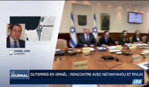 Antonio Guterres est arrivé en Israël