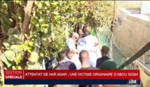 Attentat de Har Adar: les obsèques de l'un des victimes ont débuté dans le village d'Abou Gosh