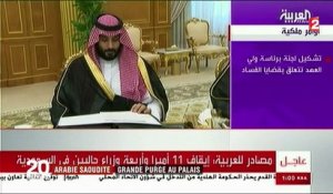Arabie Saoudite : grande purge au palais