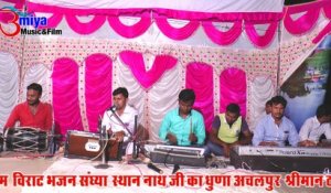 Hanuman Bhajan | Rajasthani Live Bhajan | FULL Video HD | Marwadi Song
