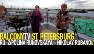 RU 2/POLINA RUNOVSKAYA, NIKOLAY RUBANOV - LARBA (BalconyTV)