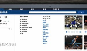 Talking NBA - Floater- Chinese Subtitles