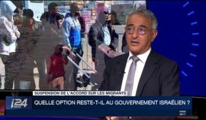 Suspension de l'accord sur les migrants : quelle option reste-t-il au gouvernement israélien ?