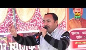 Dokha De Ke Pardeshi || Nardev || Shahbad Mohammadpur Compitition || Mor Haryanvi