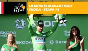 La minute Maillot Vert ŠKODA - Étape 14 - Tour de France 2018