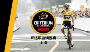 Teaser - 2018 Tour de France Škoda China Critérium