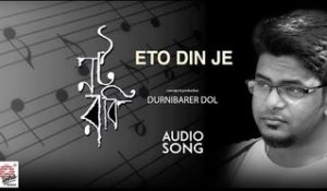 Eto Din Je | Noto Robi | Durnibar Saha | Audio Song