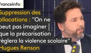 Suppression des allocations : "On ne peut pas imaginer que la précarisation règlera la violence scolaire" (Hugues Renson, député LREM)
