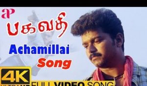 5.1 dts tamil songs free download