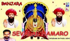 SEVALAL HAMARO BANJARA NEW SONG  QVIDEOS