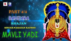 Mavli Yadi Banjara Bhajan Part 4/4 New Qvideos