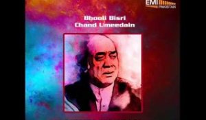 BHOLI BISRI CHAND UMIDHEN | Mehdi Hassan In Concert