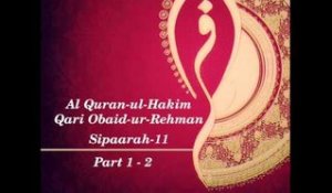 Al Quran-ul-Hakim (Qari Obaid-ur-Rehman) Sipaarah 11 part 1