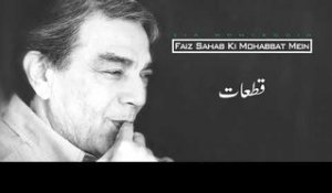 Qattat | Zia Mohyeddin | Faiz Sahab Ki Mohabbat Mein