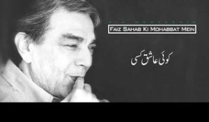 Koee Aashiq Kisi | Zia Mohyeddin | Faiz Sahab Ki Mohabbat Mein