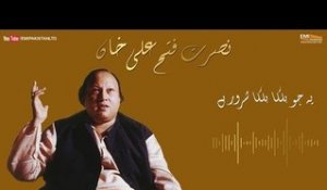 Yeh Jo Halka Halka Saroor - Nusrat Fateh Ali Khan | EMI Pakistan Originals