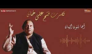 Aaja Tenoon Akhiyan - Nusrat Fateh Ali Khan | EMI Pakistan Originals