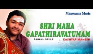 SIDHI GANAPATHI KEERTHANAM | SHRIMAHAGANA PATHIRAVATHUMAM | KASHYAP MAHESH