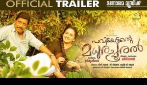 Paviyettante Madhura Chooral | Official Trailer | Sreenivasan | Sreekrishnan | Sanjeevani Creations