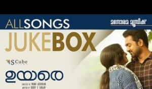 UYARE All Songs Audio Jukebox |Gopi Sunder | Rafeeque Ahammed | Hari Narayanan