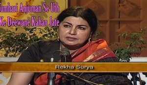"Tumhari Anjuman Se Uth Ke Deewane Kahan Jate" | Show | Rekha Surya