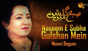 Naseem E Subha Gulshan Mein | Munni Begum | Full Song | Gaane Shaane