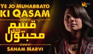 Ye Jo Muhabbato Ki Qasam | Sanam Marvi | Full Song | Gaane Shaane