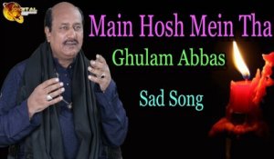 Main Hosh Mein Tha | Audio-Visual | Superhit | Ghulam Abbas