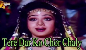 Tere Dar Ko Chor Chaly | Love Song | HD Video