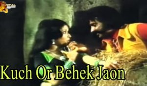 Kuch Or Behek Jaon | Romantic Song | HD Video