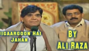 Digaargoon Hai Jahan | Ali Raza | Virsa Heritage Revived | Allama Iqbal