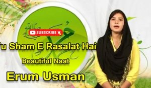 Tu Sham e Rasalat Hai | Naat | Erum Usman | HD Video