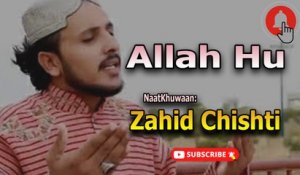 Allah Hu | Naat |  Zahid Chisti | HD video