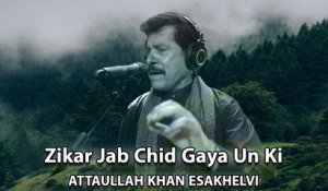 Zikar Jab Chid Gaya Un Ki | Latest Song | Attaullah Khan Esakhelvi