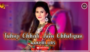 Tuhnji Chhati Joon Chholiyun | Aakhri Urs | Sindhi Song | Sindhi Gaana