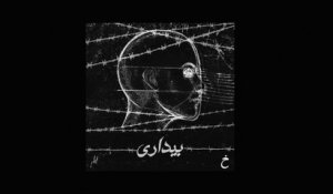 Konya - Bidari (Audio)