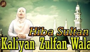 Kaliyan Zulfan Wala | Naat | Hibaa Sultan | HD Video