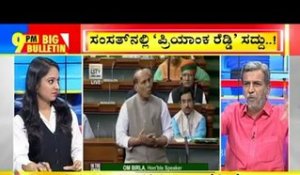 Big Bulletin | Parliament Expresses Outrage Over Priyanka Reddy's Case | HR Ranganath | Dec 2, 2019