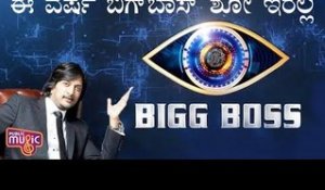 Bigg Boss Kannada Season 8 Likely To Start From March 2021
