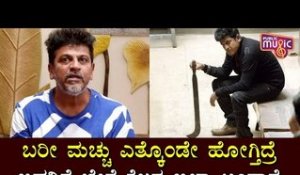 Shivarajkumar Says He Is Experimenting Different Roles