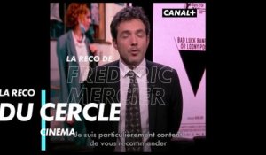 Bad luck banging or loony porn - La reco du Cercle Cinéma