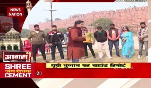 Bade Miyan Kidhar Chale : Whom will the Muslim of Agra defeat in the U