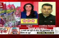Desh Ki Bahas: India's Muslims are neither related to PAK nor to China