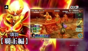 Dynasty Warriors :  Strikeforce 2 : Trailer japonais