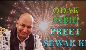Odak Nibhi Preet Sewak Ki | Latest Bhajan Of Guru Ji | New Bhajan 2023  ~ HIndi Devotional Bhajan ~ 2023